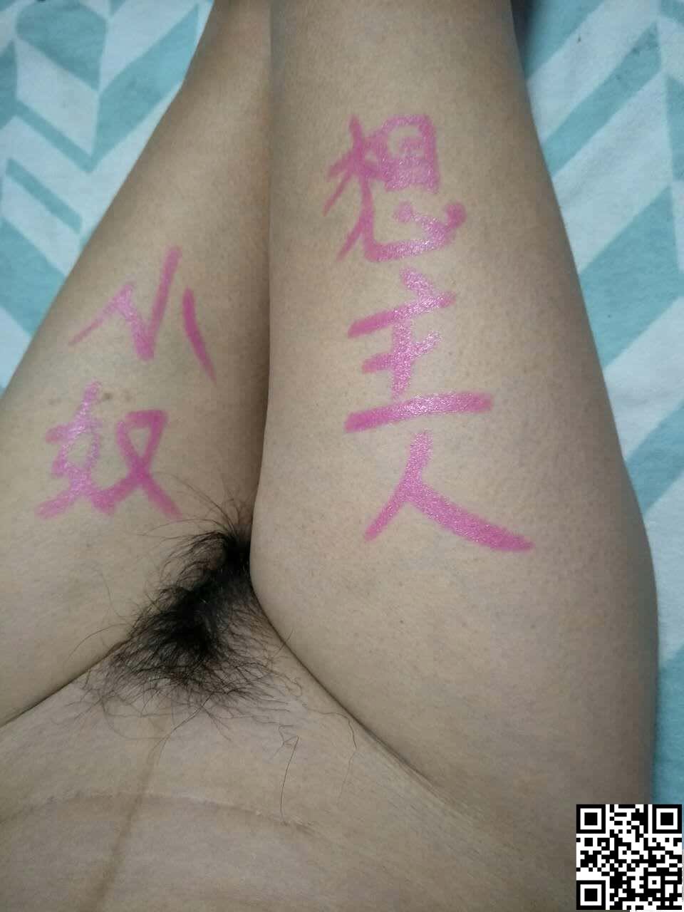 细条身材年轻少妇炮友[14P]