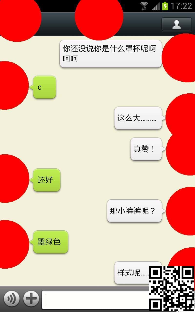 聊天认识的人妻少妇，叫她拍私处发过来给我看[16P]