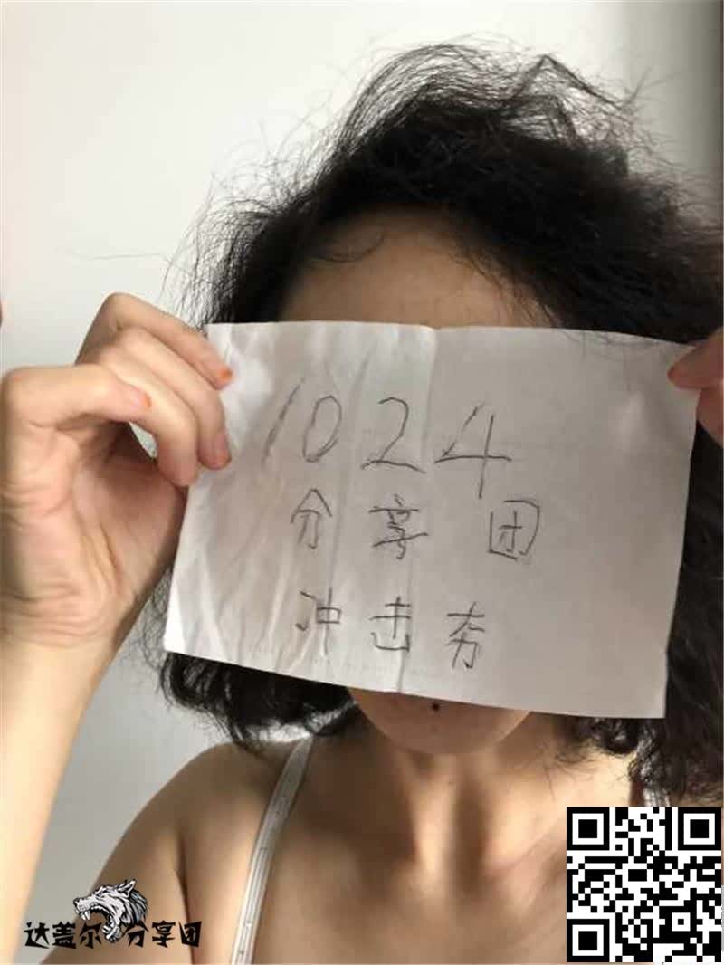 很会调情的小少妇[15P]