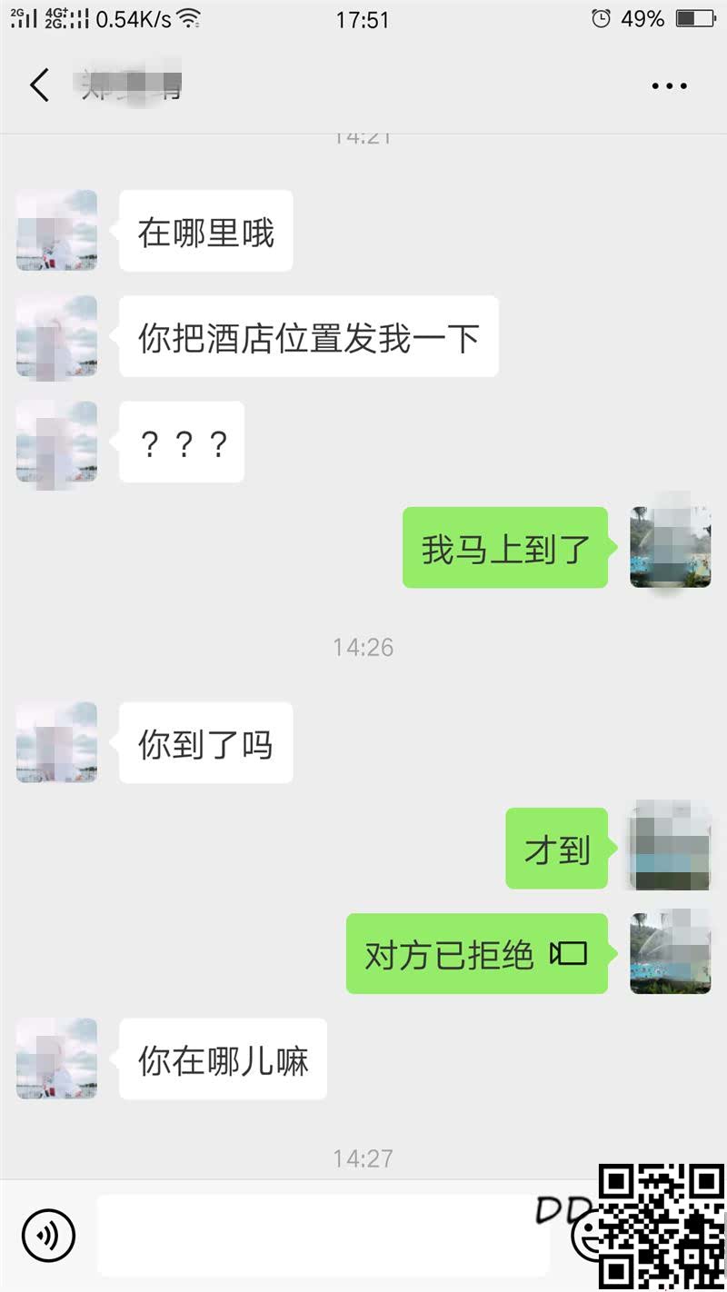 微信聊骚一个良家少妇只等着开好房间过来[13P]