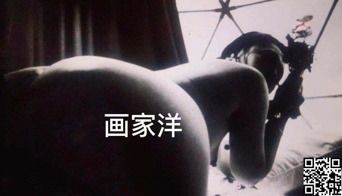 [画家洋洋]情色画家模特洋潇潇洒洒混世[41P]