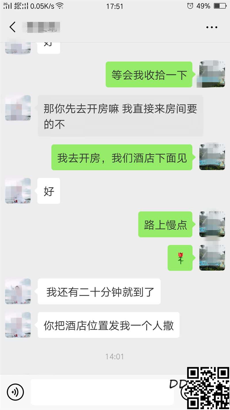 微信聊骚一个良家少妇只等着开好房间过来[13P]