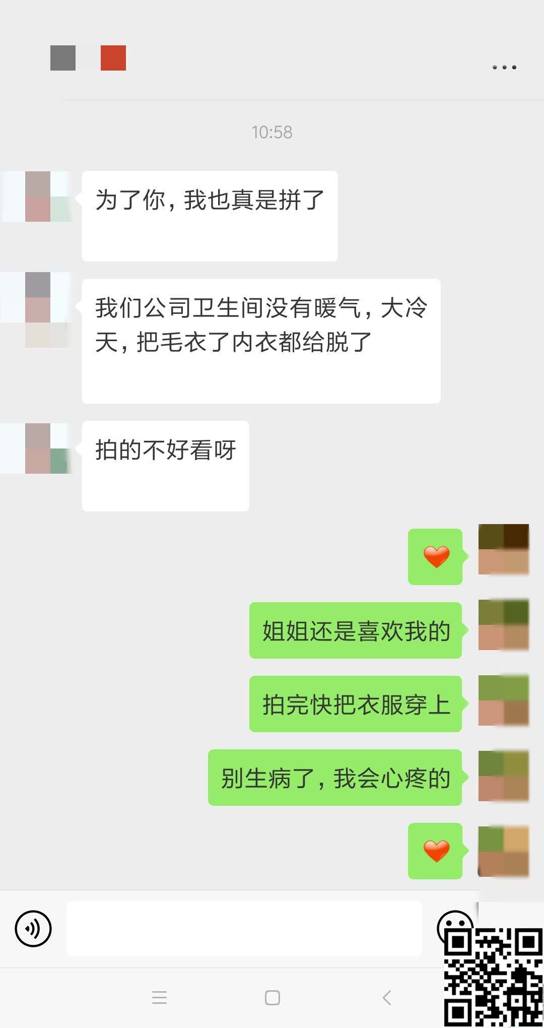 调教大奶人妻，内有手势认证[20P]