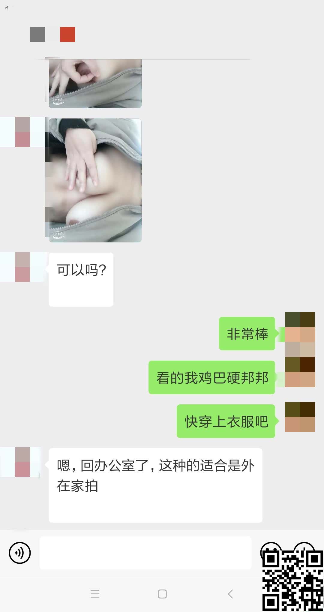 调教大奶人妻，内有手势认证[20P]