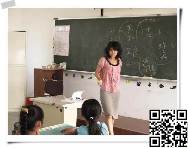 据说是台湾的小学老师，看起来性压抑很久的样子[18P]