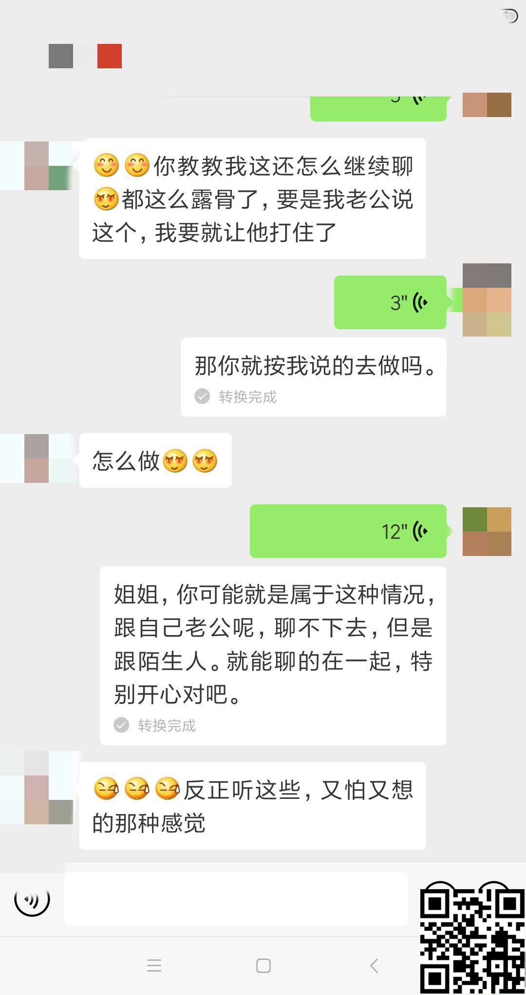 调教大奶人妻，内有手势认证[20P]