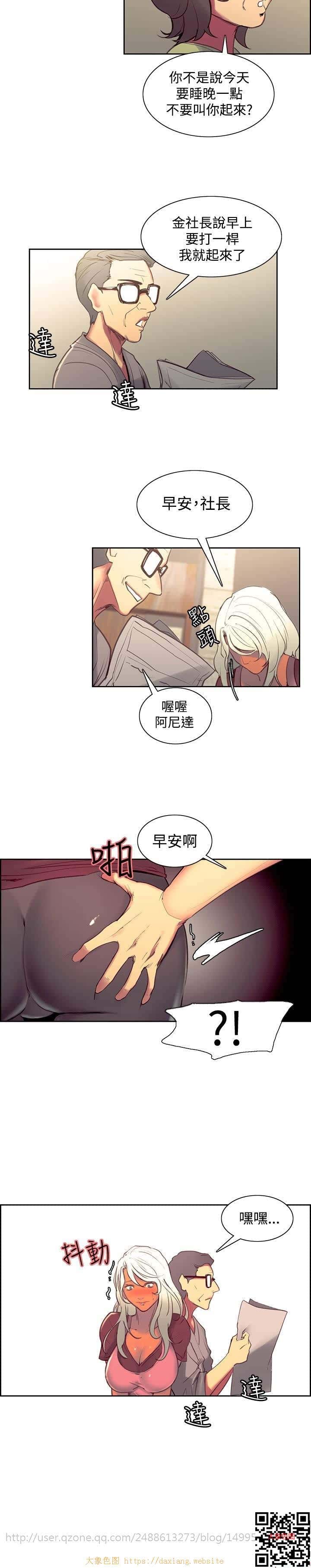 《调教家政妇》35~38话[67P]