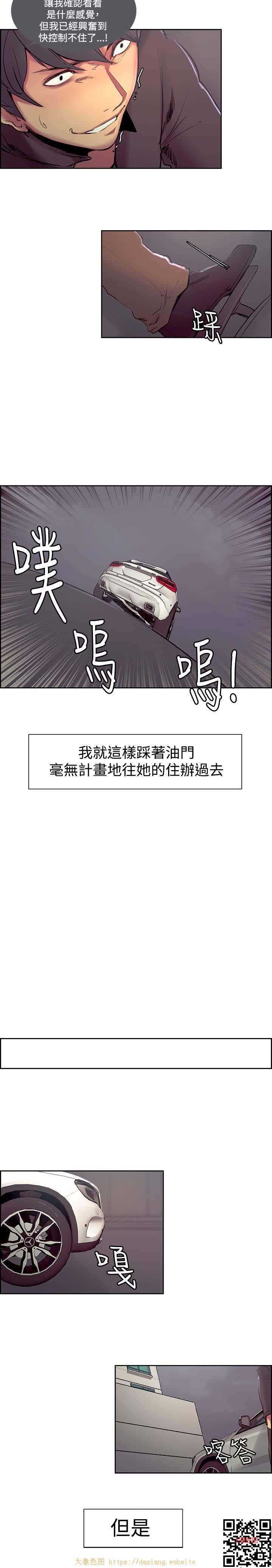 《调教家政妇》13~18话-2[48P]