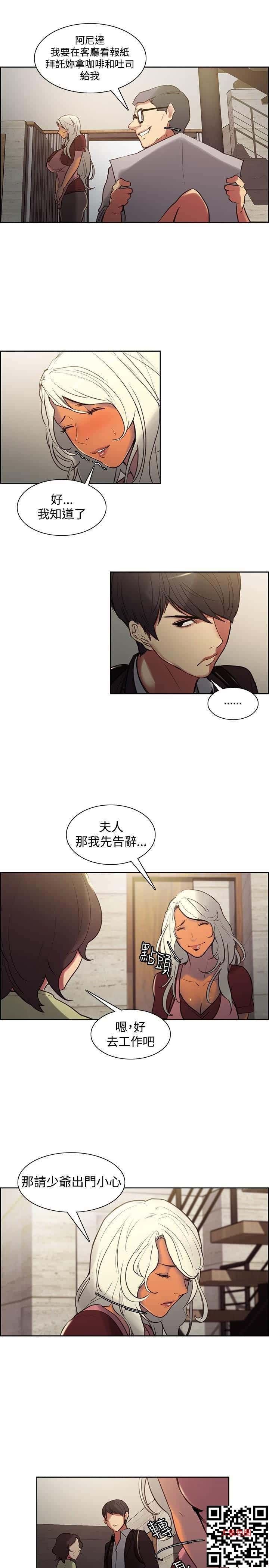 《调教家政妇》35~38话[67P]