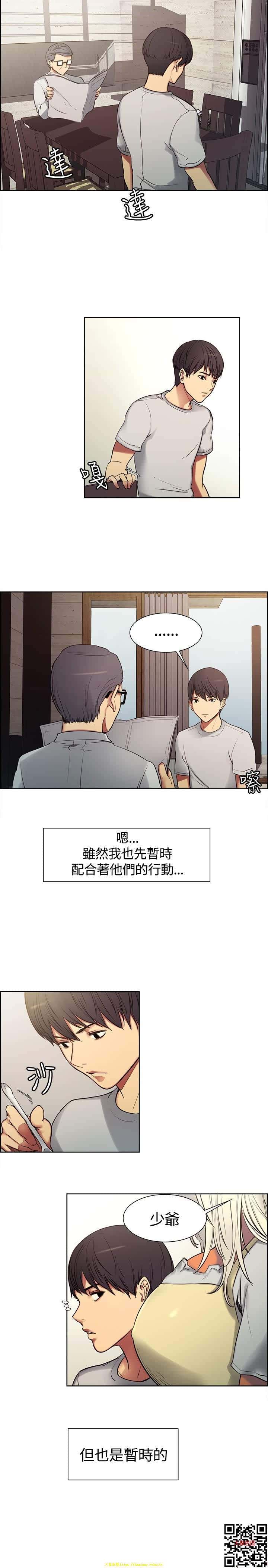 《调教家政妇》1~7话[50P]