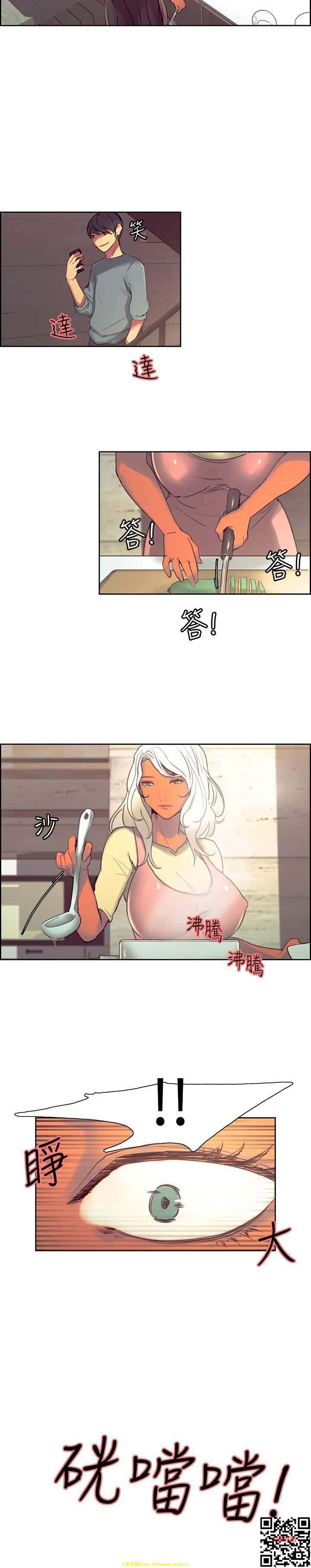 《调教家政妇》35~38话[67P]