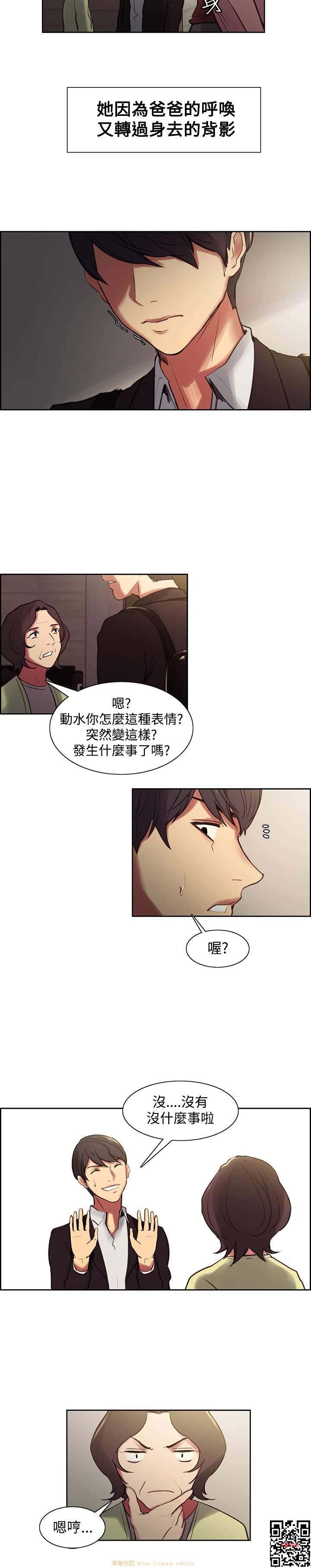 《调教家政妇》35~38话[67P]