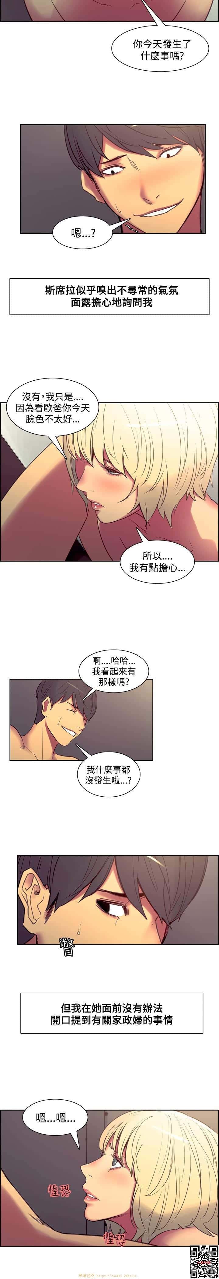 《调教家政妇》35~38话[67P]