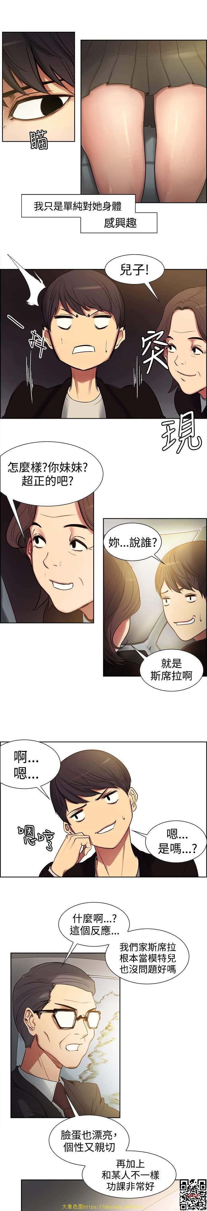 《调教家政妇》1~7话[50P]