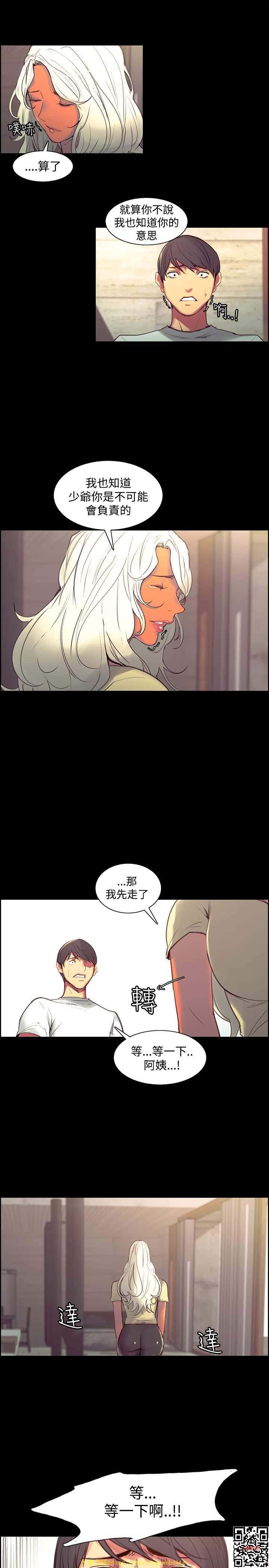 《调教家政妇》35~38话[67P]