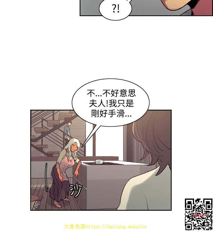 《调教家政妇》35~38话[67P]