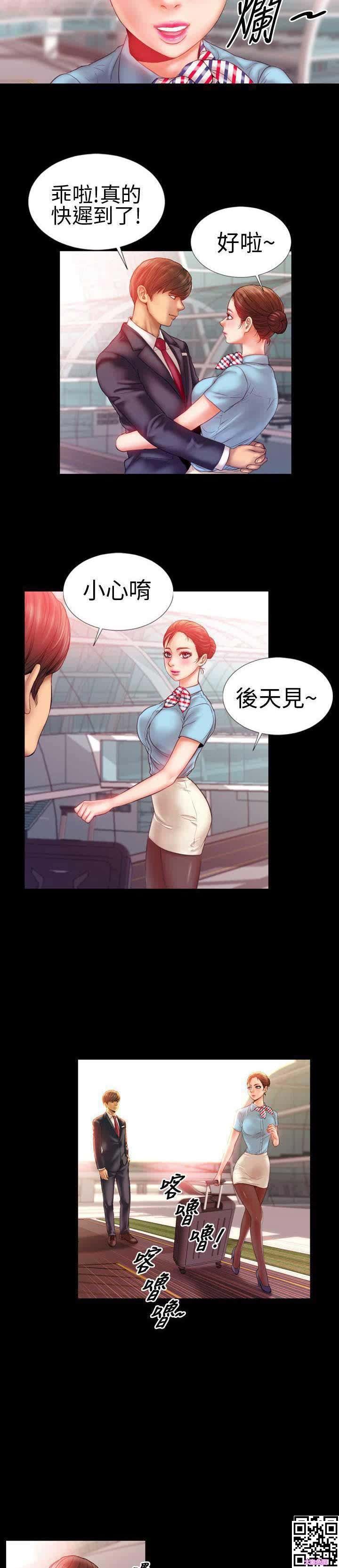 淫荡的妻子们《1~3话》[50P]