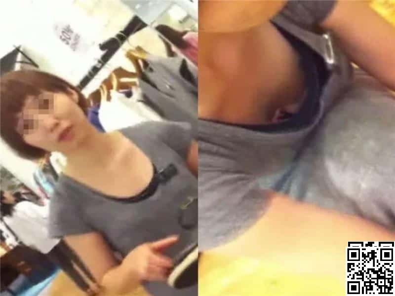 百货公司柜姐美乳走光画面[20P]