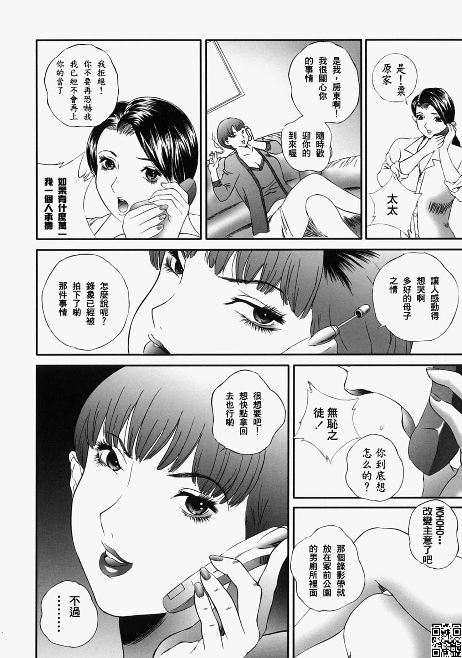 人妻くずし[50P]