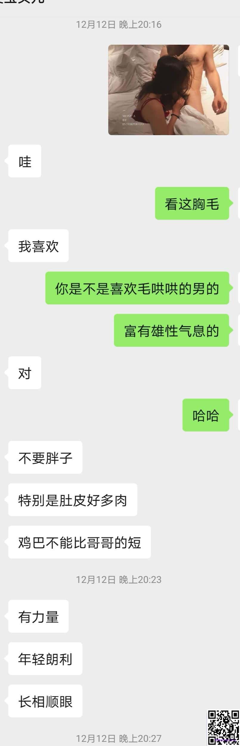 时隔半年再次寻找优质单男[10P]