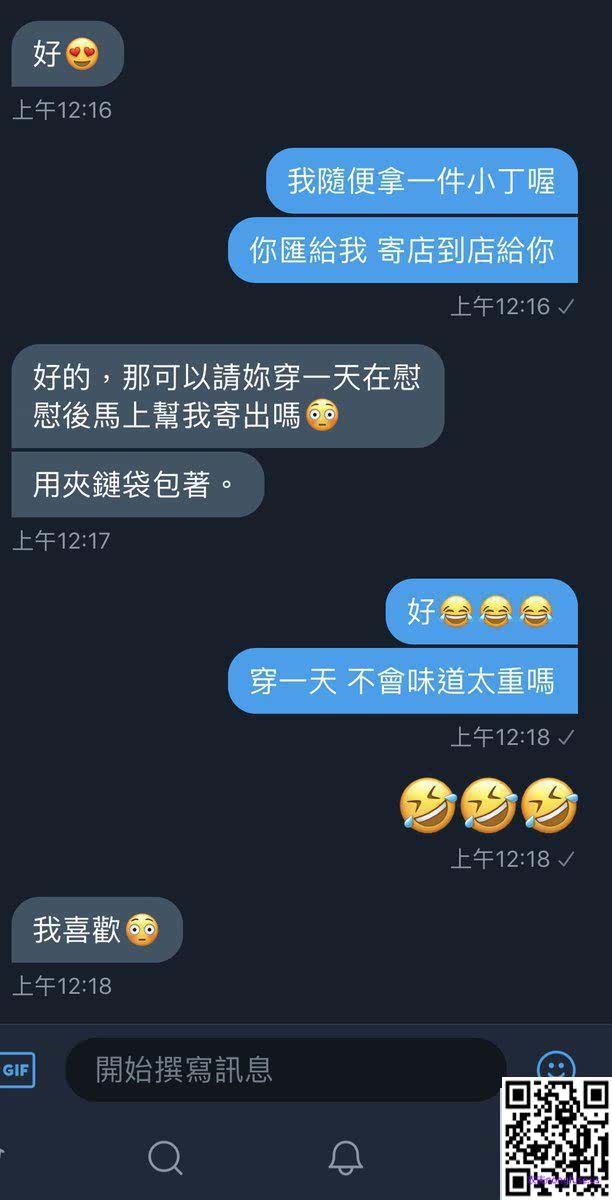 又是愉快的週末你要去哪玩？露出總是會讓我性慾高漲⋯很乖很聽話[22P]