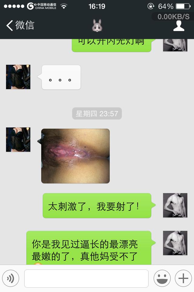 漂流瓶捞到的骚货~[28P]