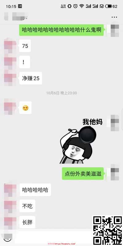 [牛奶茶的痴男怨女]一场差点爱上我的无套调教——背着男友偷跑出来的小m炮友，附聊天记录[34P]